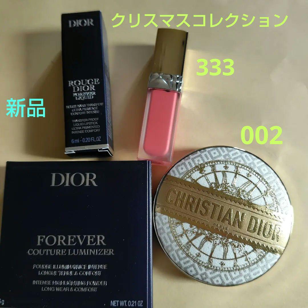 ディオール☆クリスマス限定 ルージュ333(日本未発売)&ハイライト002