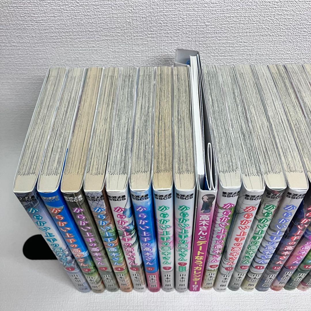 「からかい上手の高木さん 1〜20（全巻）・ファンブック・関連本」