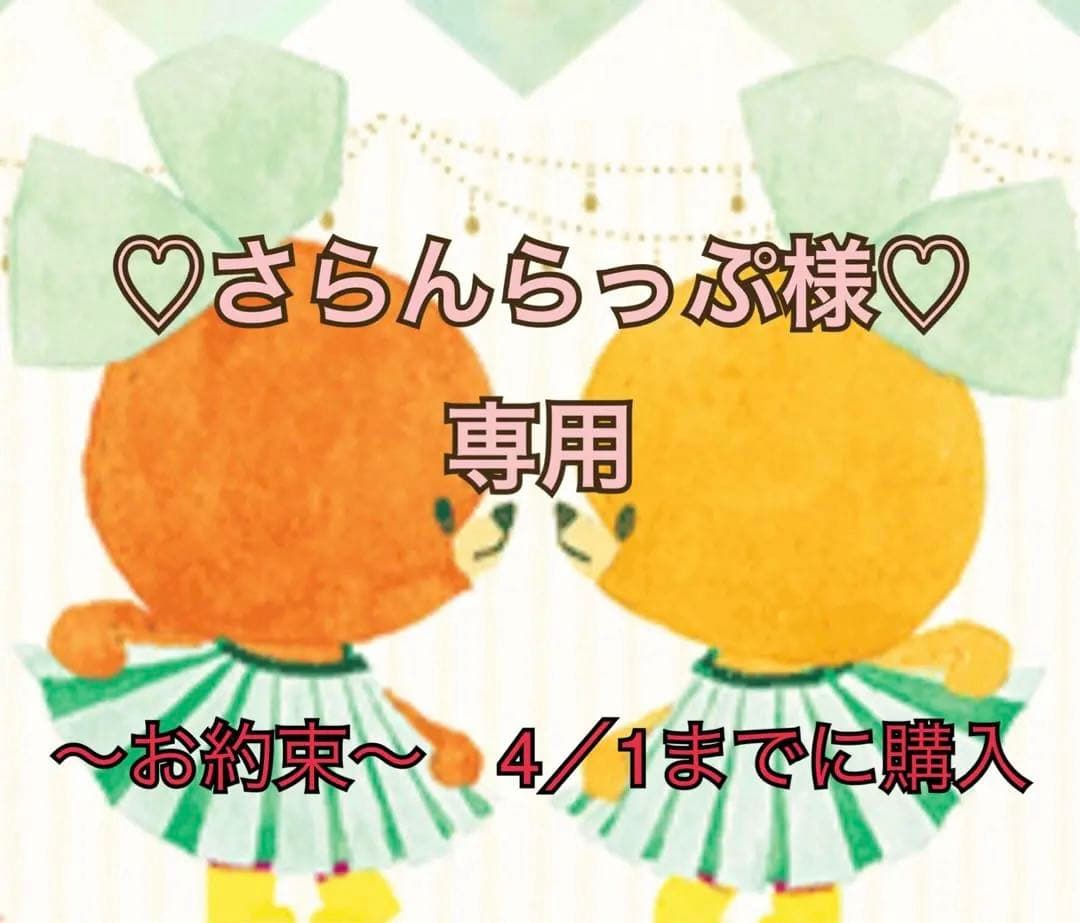 お得福袋♡LULU THE PIGGY♡セット