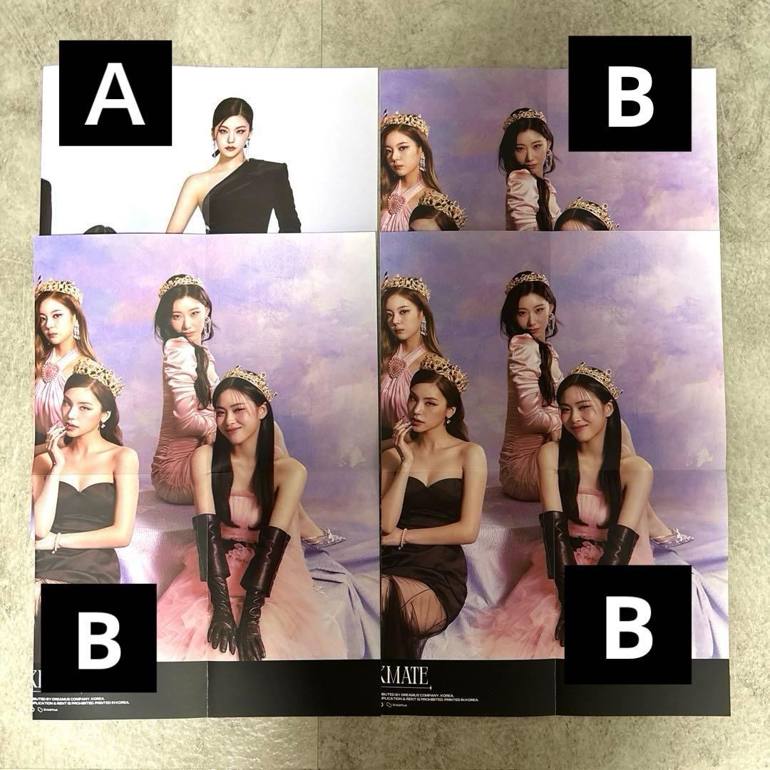 ITZY アルバムセット　バラ売り可