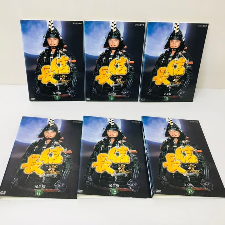▶︎NHK大河ドラマ 信長 完全版 DVD全13巻セット