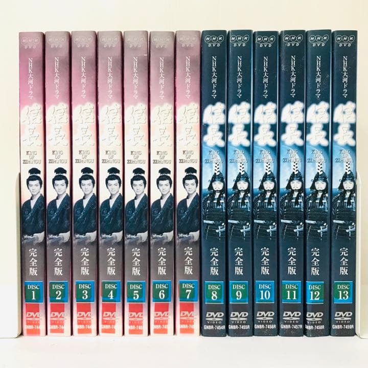 ▶︎NHK大河ドラマ 信長 完全版 DVD全13巻セット