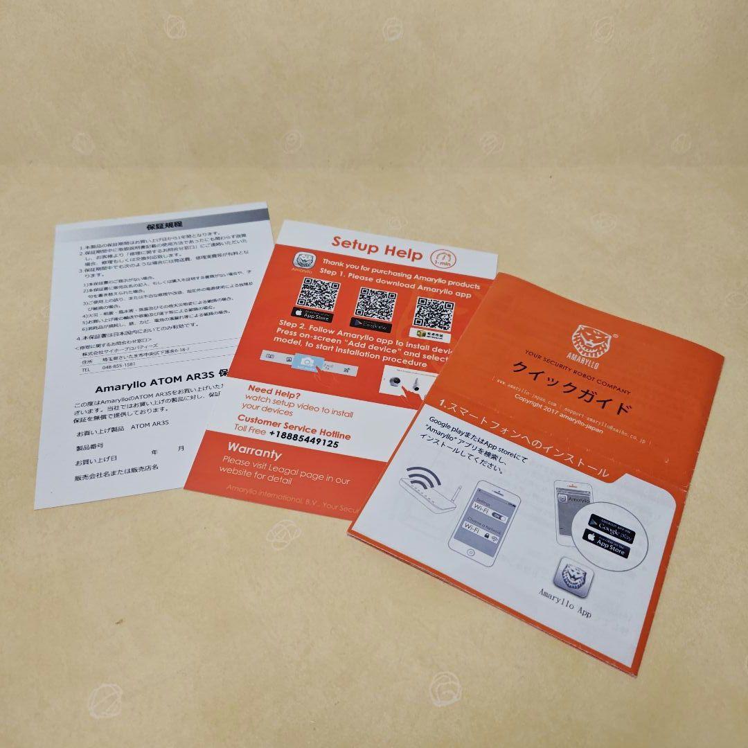 AMARYLLO ATOM AR3s 屋外用自動追跡防犯カメラ