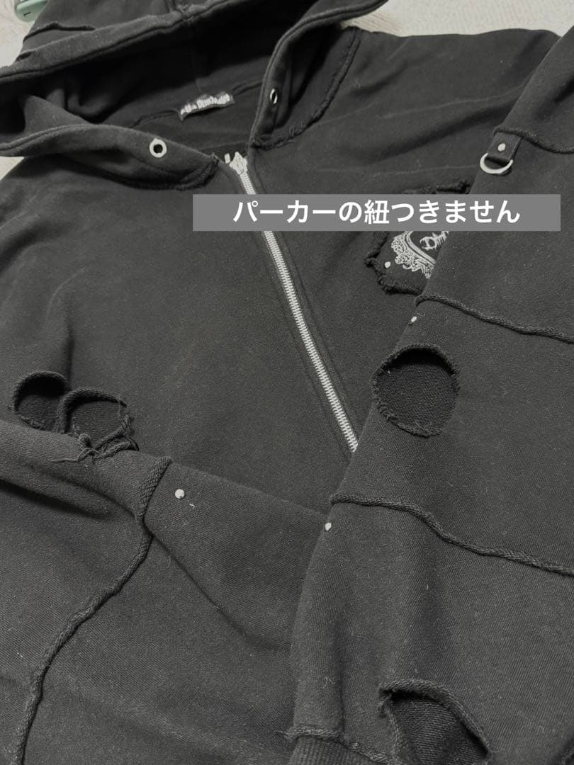 DimMoire 魔導士パーカー ブラック