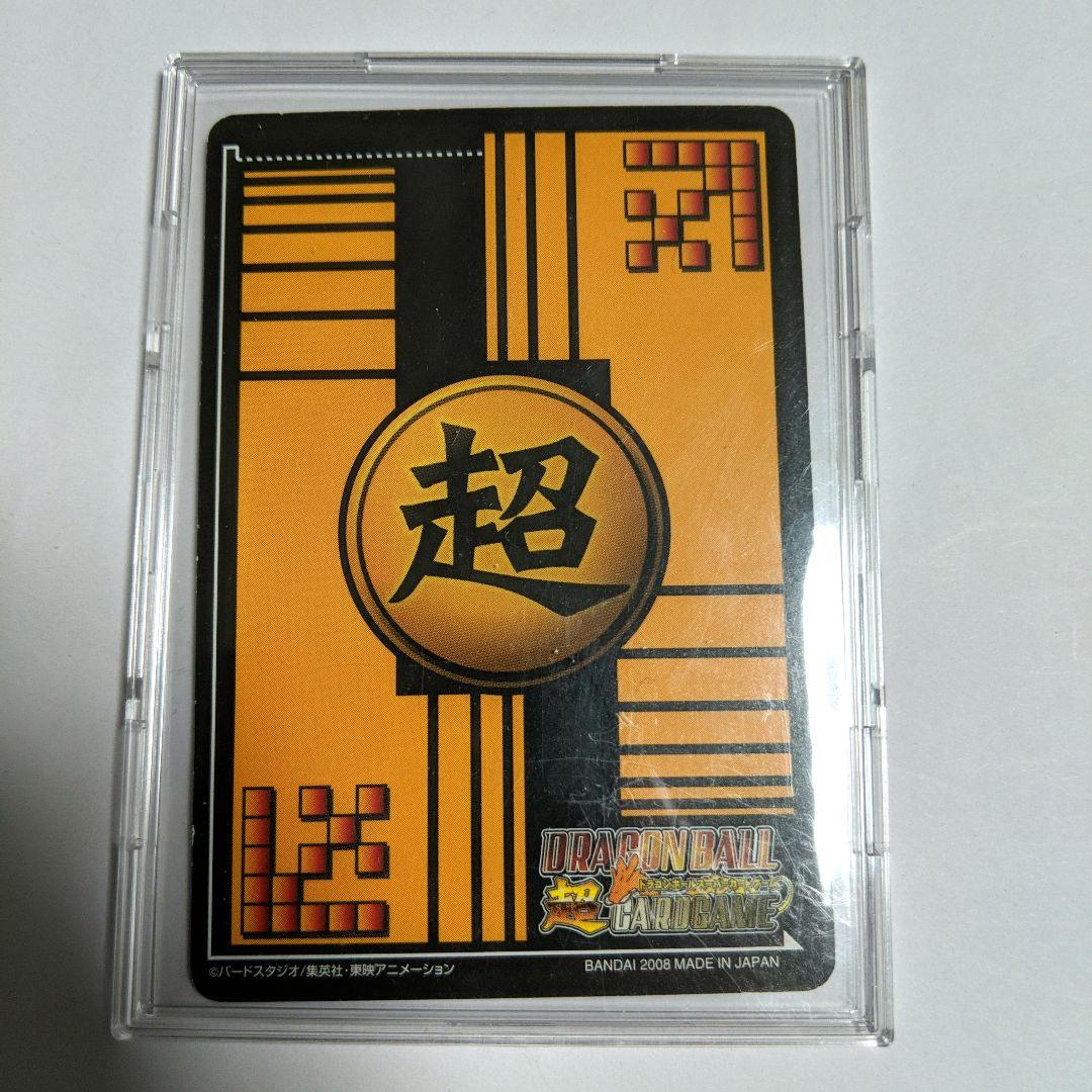 ドラゴンボールスーパーカードゲーム　孫悟飯　DB-924-II