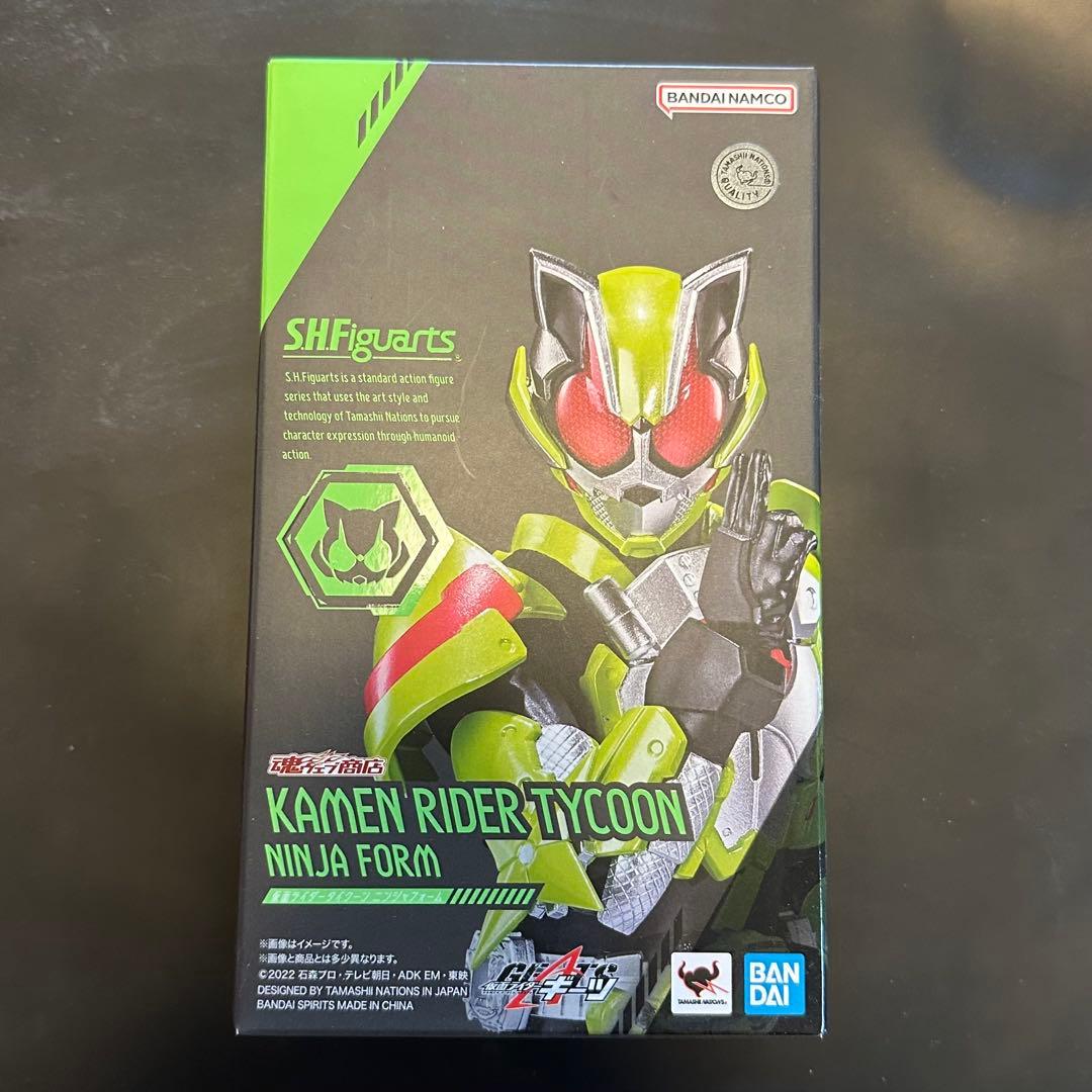【開封済み】S.H.Figuarts 仮面ライダータイクーン ニンジャフォーム