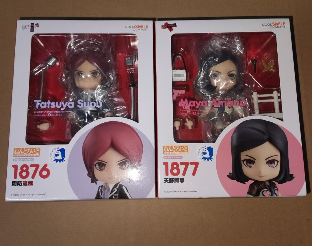 ねんどろいど ペルソナ2 主人公セット 未開封