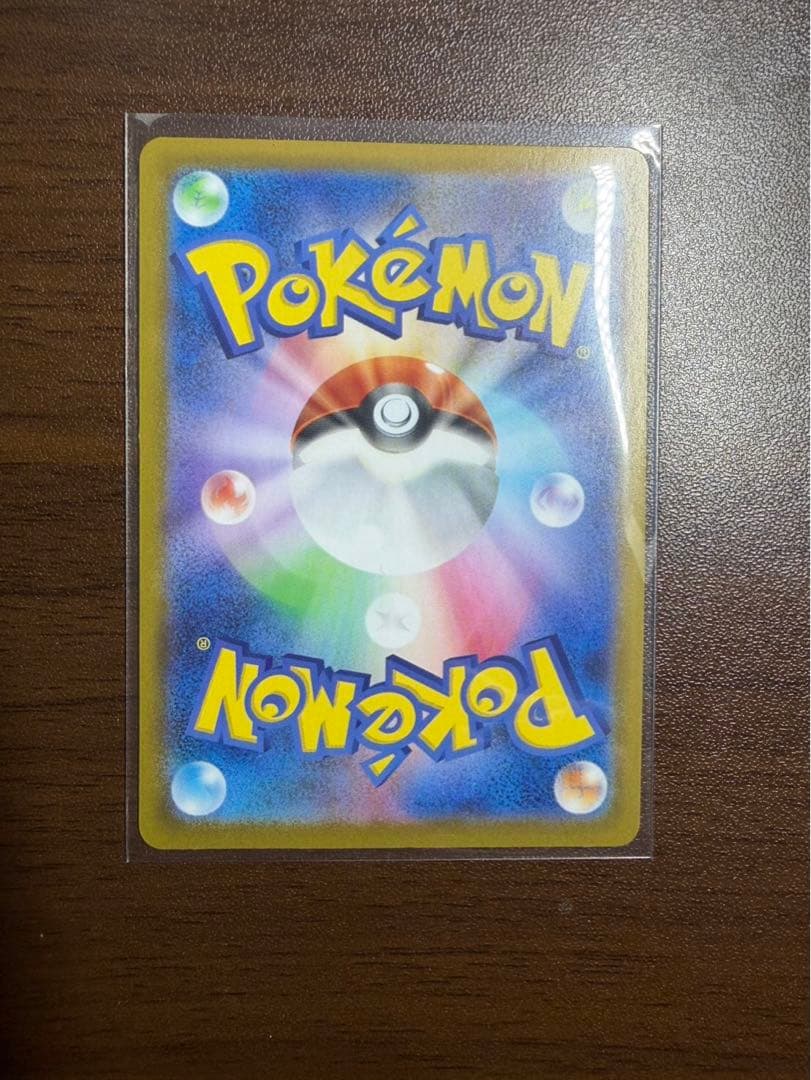 ポケモンカード メガリザードン mur