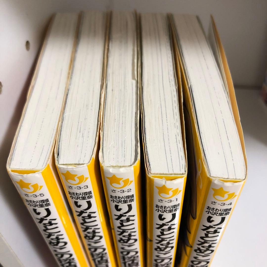 なめこ図鑑4冊＋なめこ文學全集4冊＋小説りなとなめこの探偵日記5冊　セット