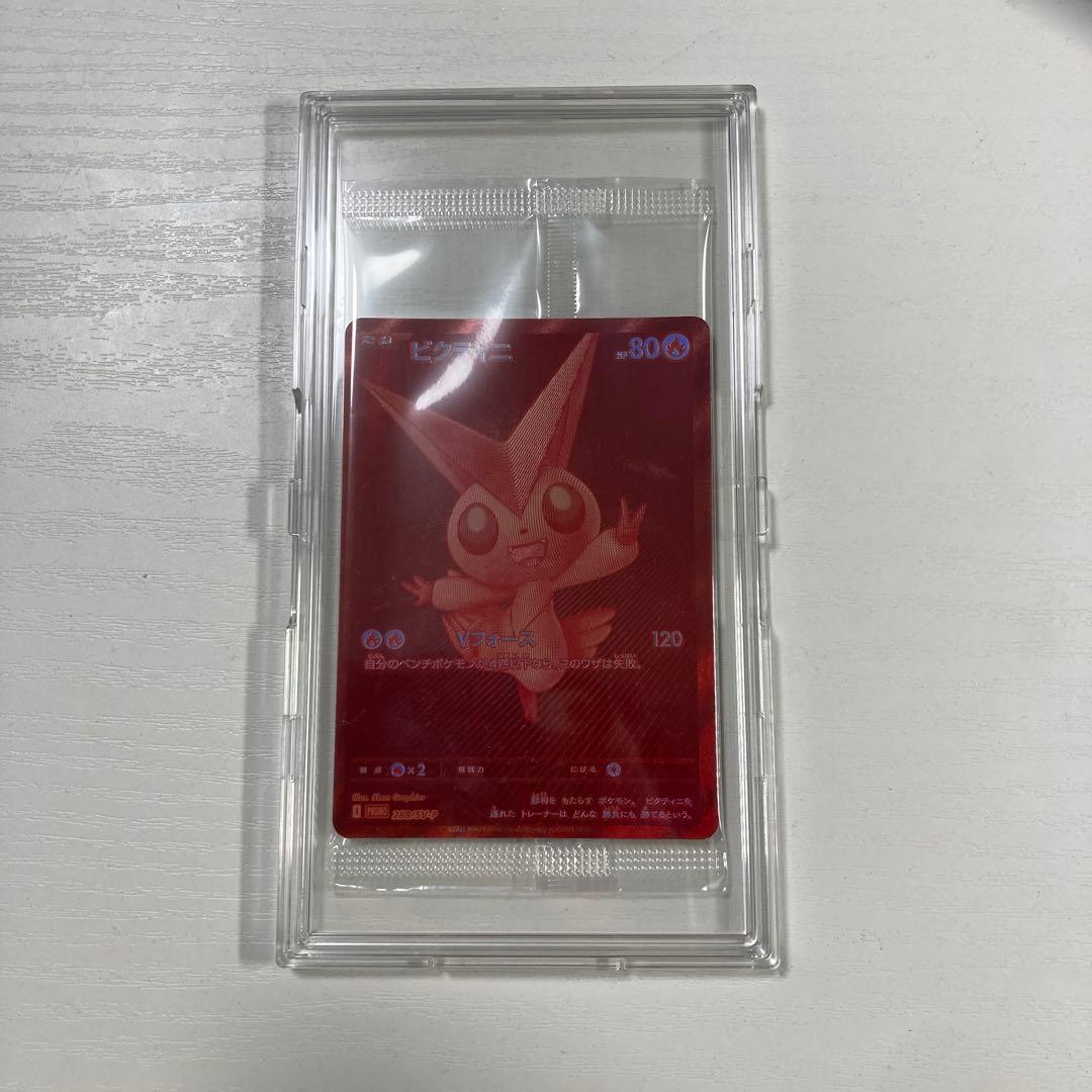 ビクティニ争奪戦　優勝プロモ未開封　bwr