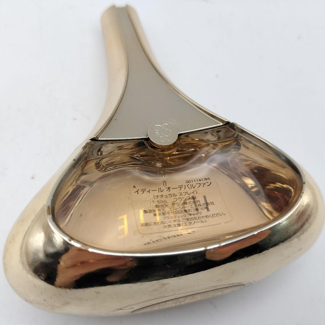 ■ゲラン　イディール　オーデパルファン　50ml