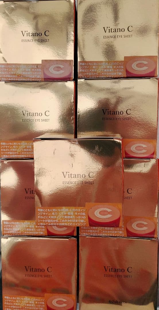 Vitano C エッセンスアイシート 9個セット