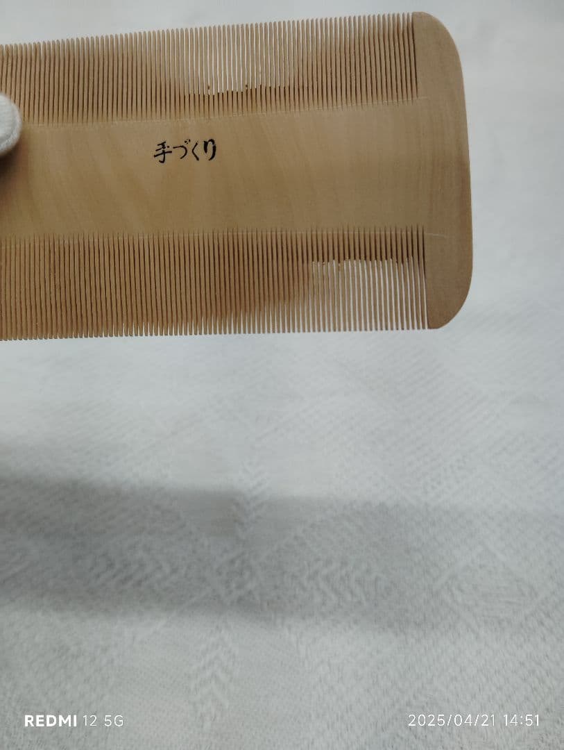 本つげお六ぐし　手づくり　信州木曽名産　製造販売　川口助一