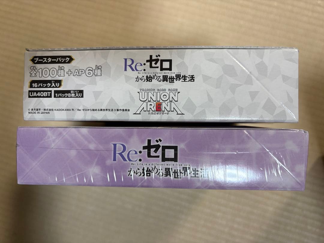 リゼロ ヴァイスシュヴァルツ1box&ユニオンアリーナ 1box