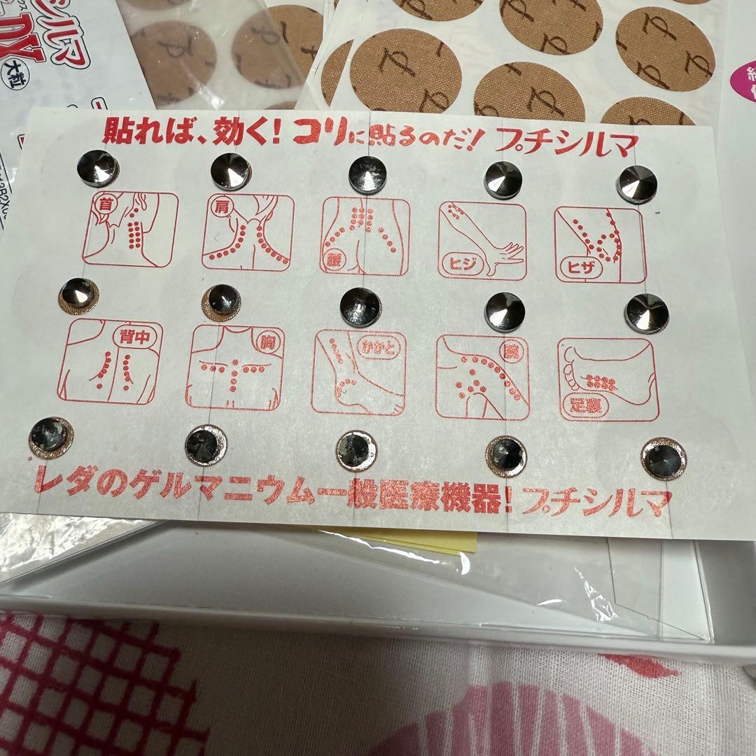 プチシルマ　大8粒　小7粒　替えシール