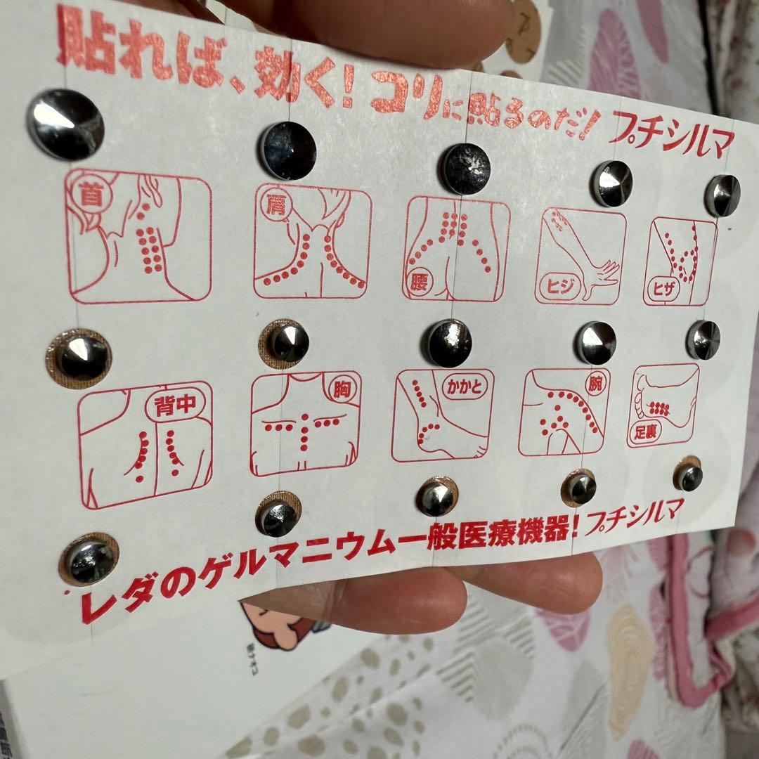 プチシルマ　大8粒　小7粒　替えシール