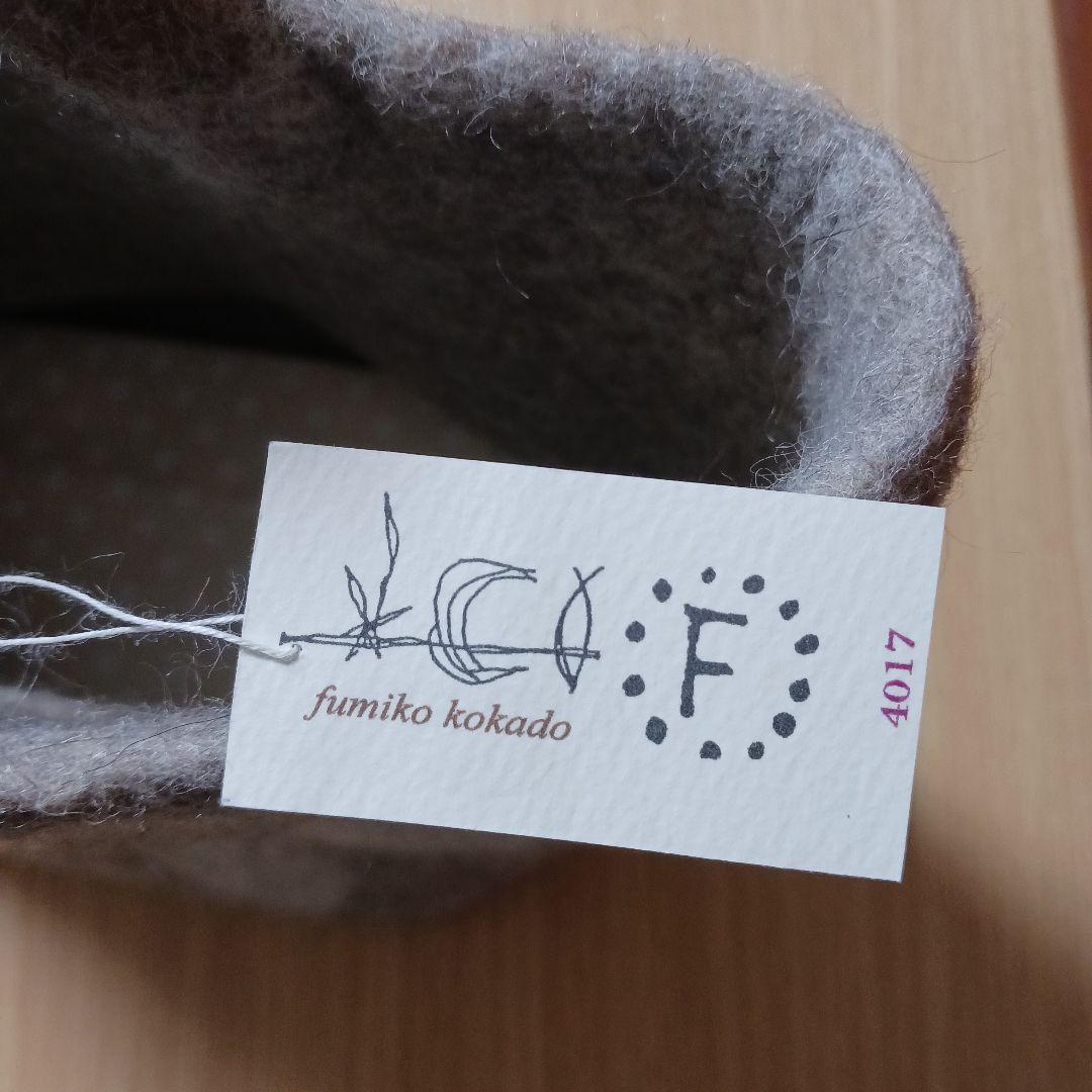 小門富美子 fumiko kokado ウールフェルト トートバッグ バッグ