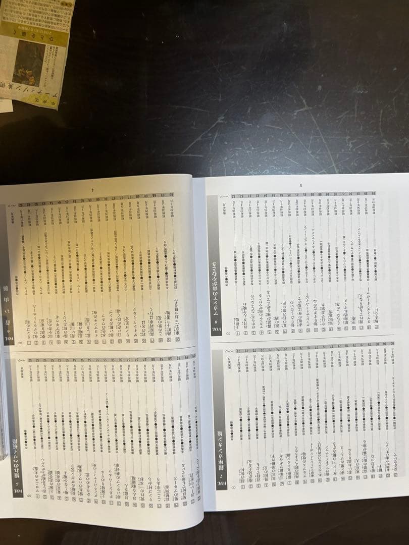 昭和の流行歌　全CD20巻