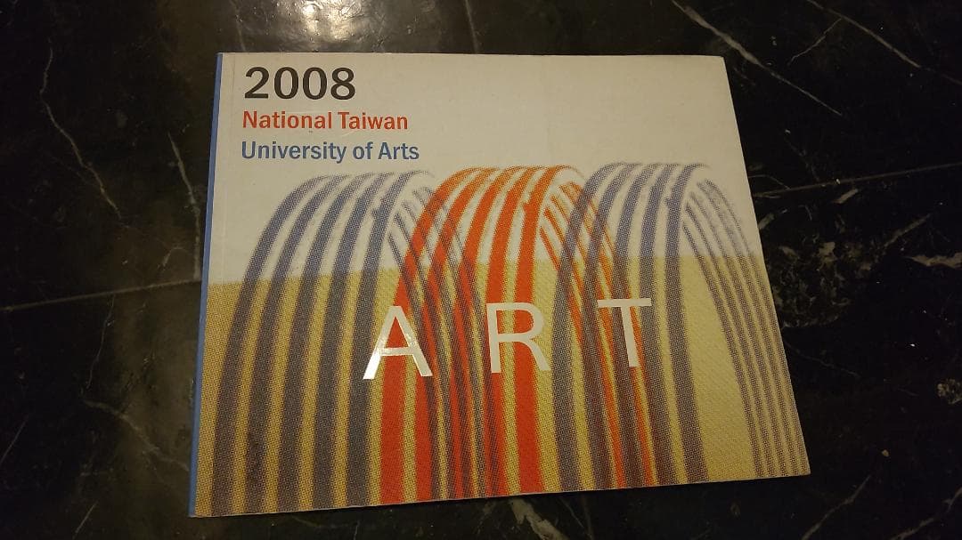 非売品 国立台北芸術大学 2008 製作 台湾 taipei ART 作品集