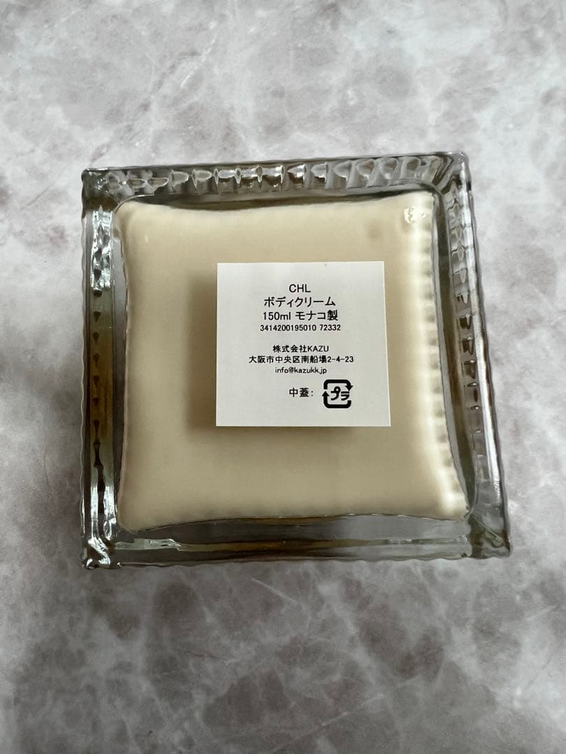 Chloé ボディクリーム ❤️150ml モナコ製