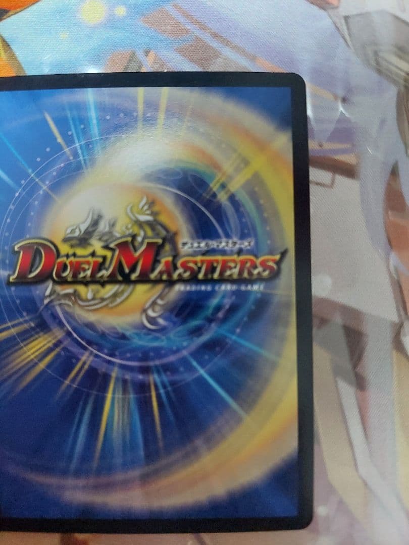 超戦龍覇　モルトNEXT　csプロモ　極美品