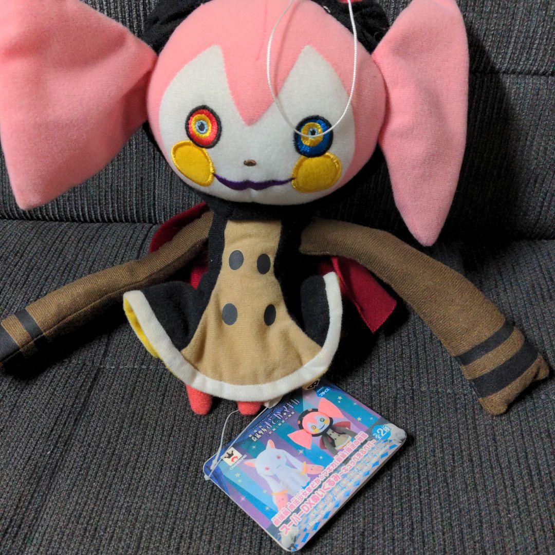 魔法少女まどか☆マギカ　キュゥべえ等 ぬいぐるみ 4種