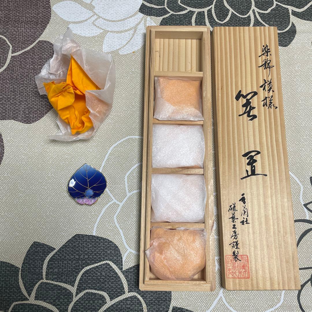 箸置き　香蘭社　愁海棠