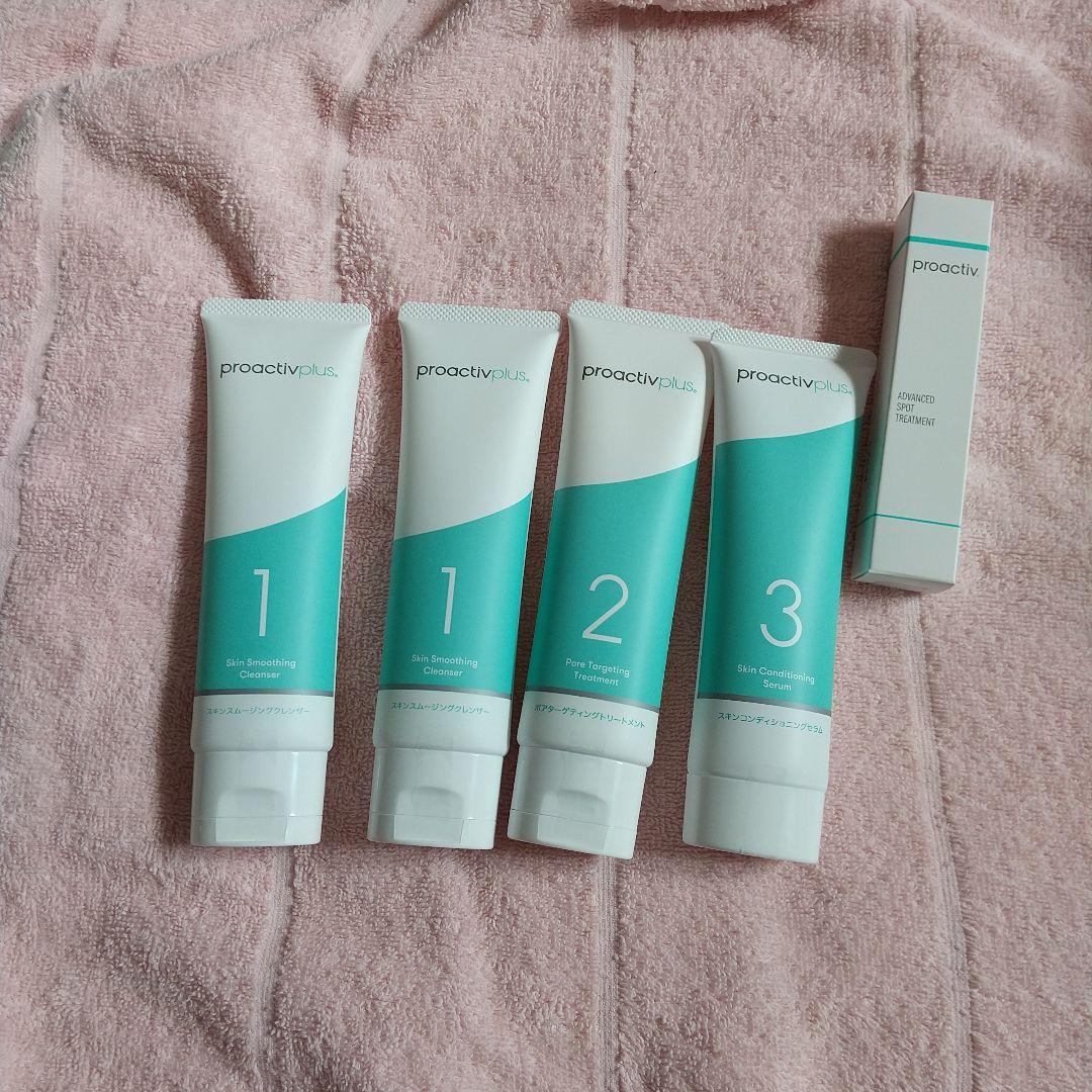 プロアクティブ セット 新品未使用‼️