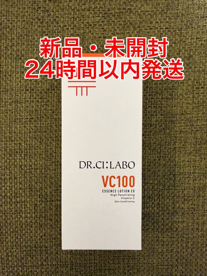 マクドナルド 2023 CHUMS グッズ