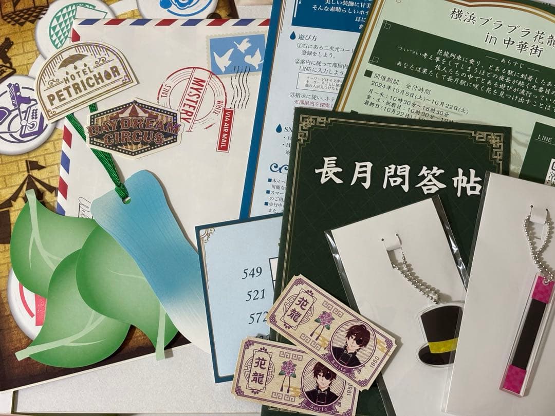 ワイテルズ、しぐなるわん グッズまとめ売り