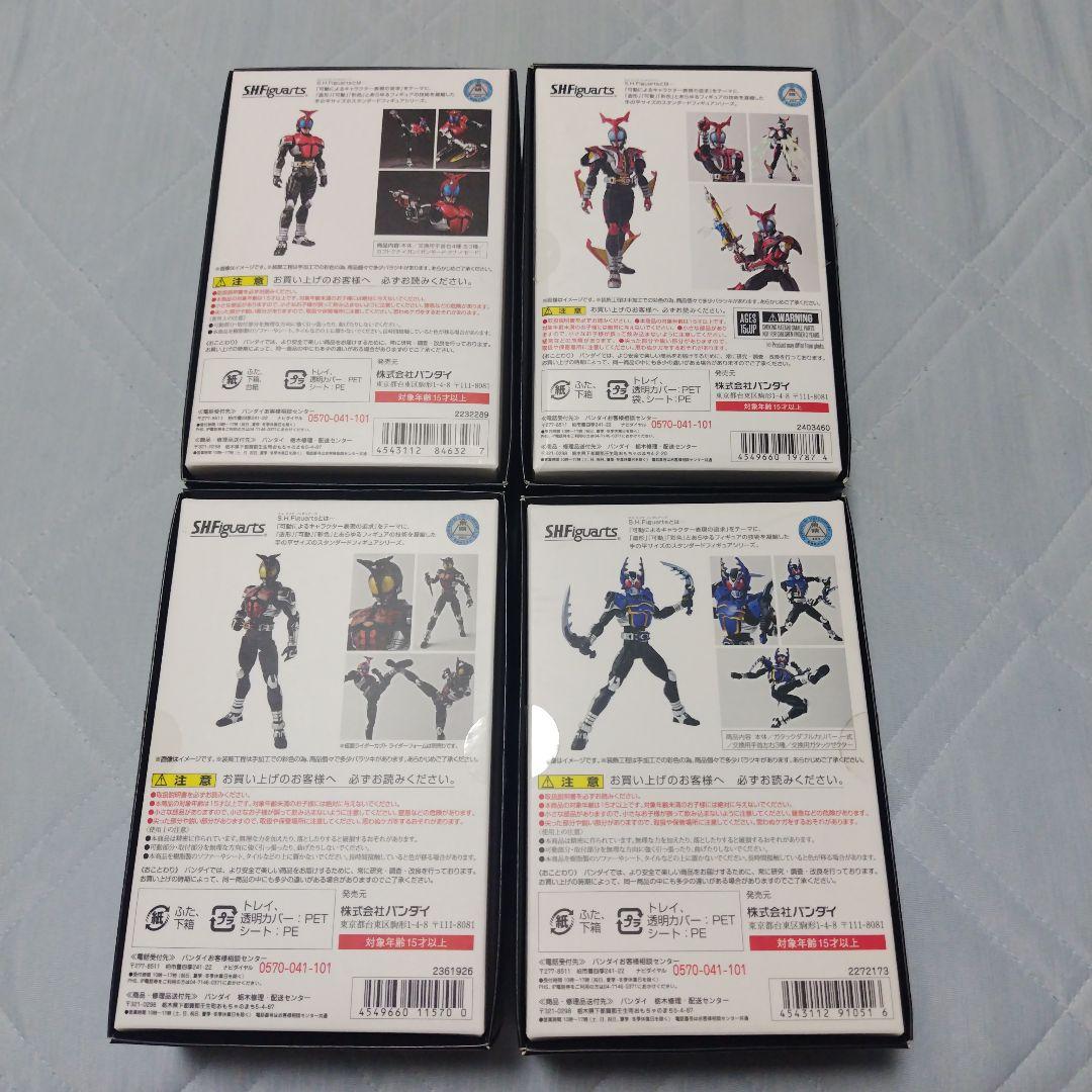 真骨頂仮面ライダーカブト・ハイパーフォーム・ダークカブト・ガタック