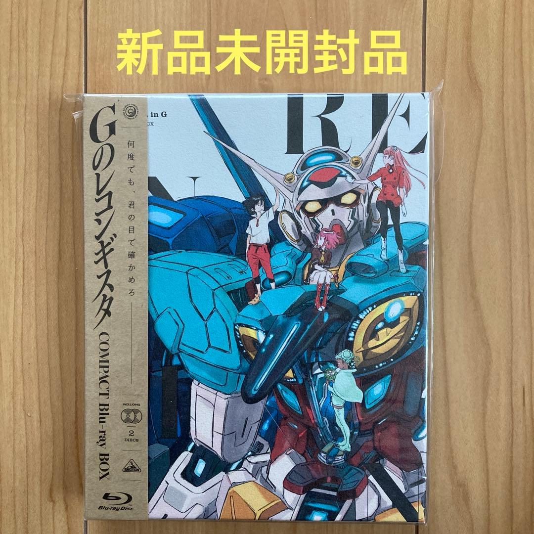 Gのレコンギスタ COMPACT Blu-ray BOX〈2枚組〉新品未開封品