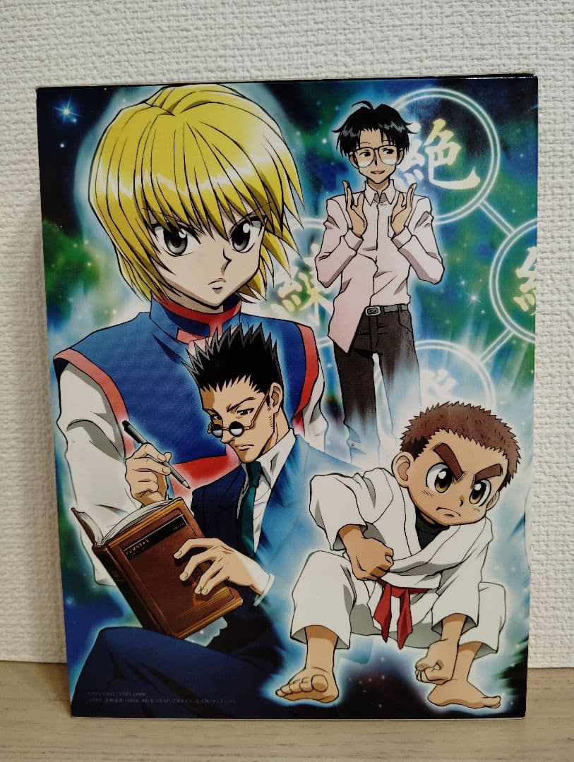 HUNTER×HUNTER 天空闘技場編 BD-BOX〈4枚組〉