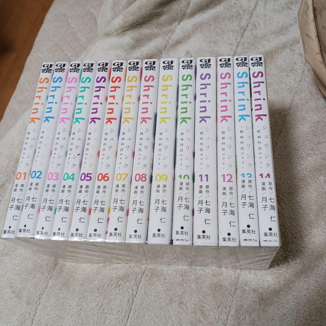 Shrink～精神科医ヨワイ～ 14巻セット