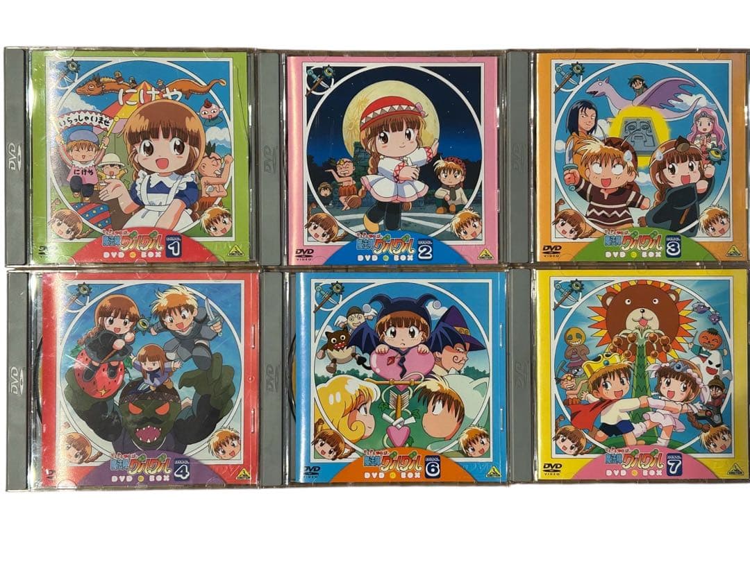 プ*止様 【超希少】魔法陣グルグル DVD BOX