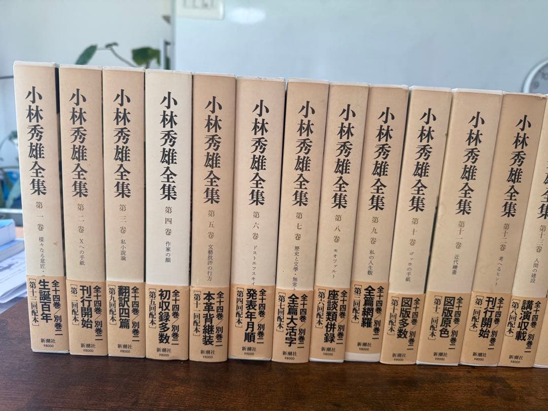 小林秀雄全集 全20巻 新潮社　講演CD8枚　欠けなし