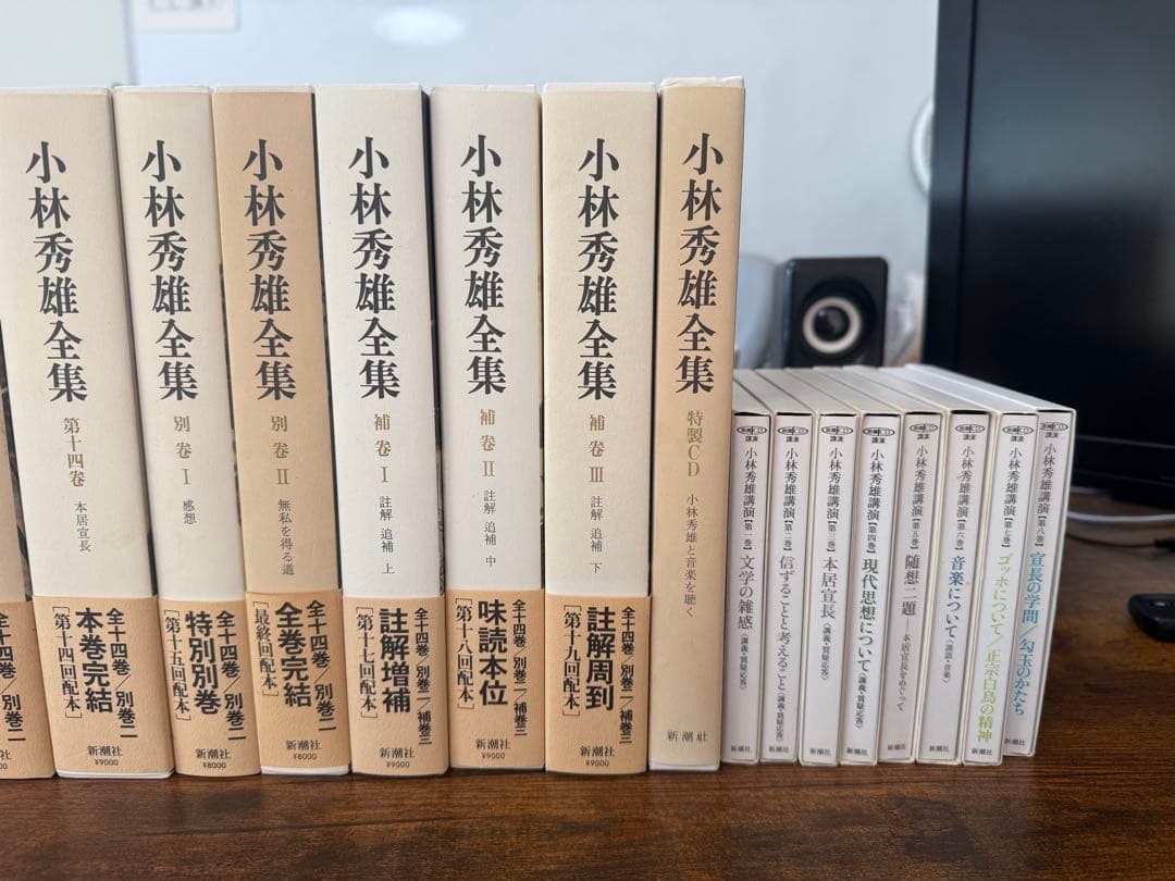 小林秀雄全集 全20巻 新潮社　講演CD8枚　欠けなし