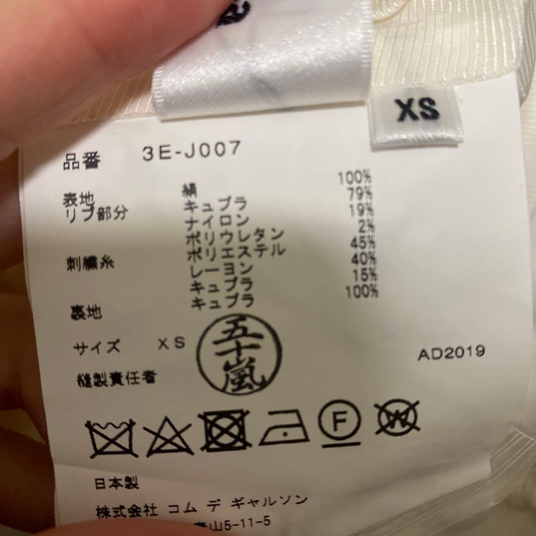 noir kei ninomiya シルクスカジャン　リバーシブル