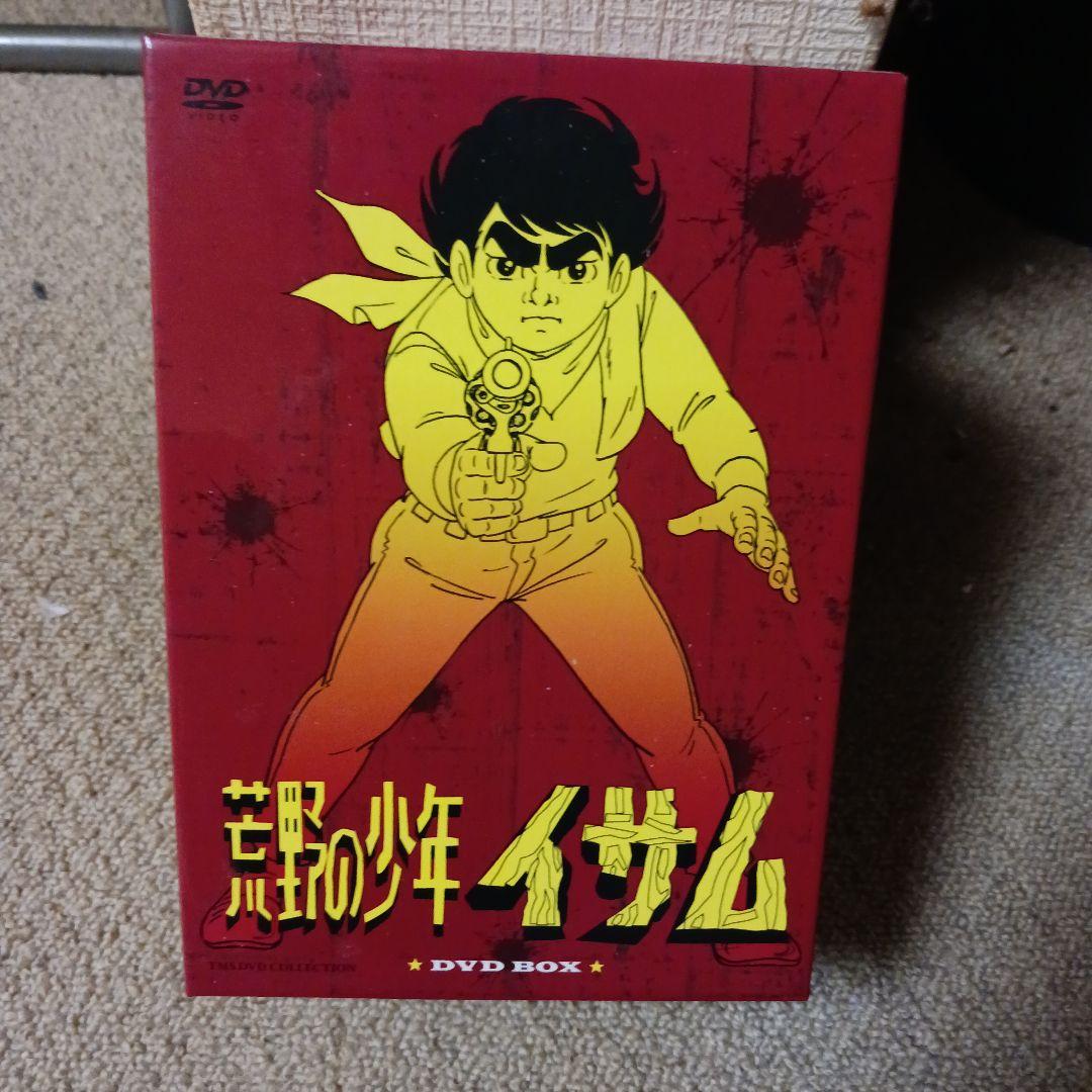 荒野の少年イサム DVD-BOX〈8枚組〉