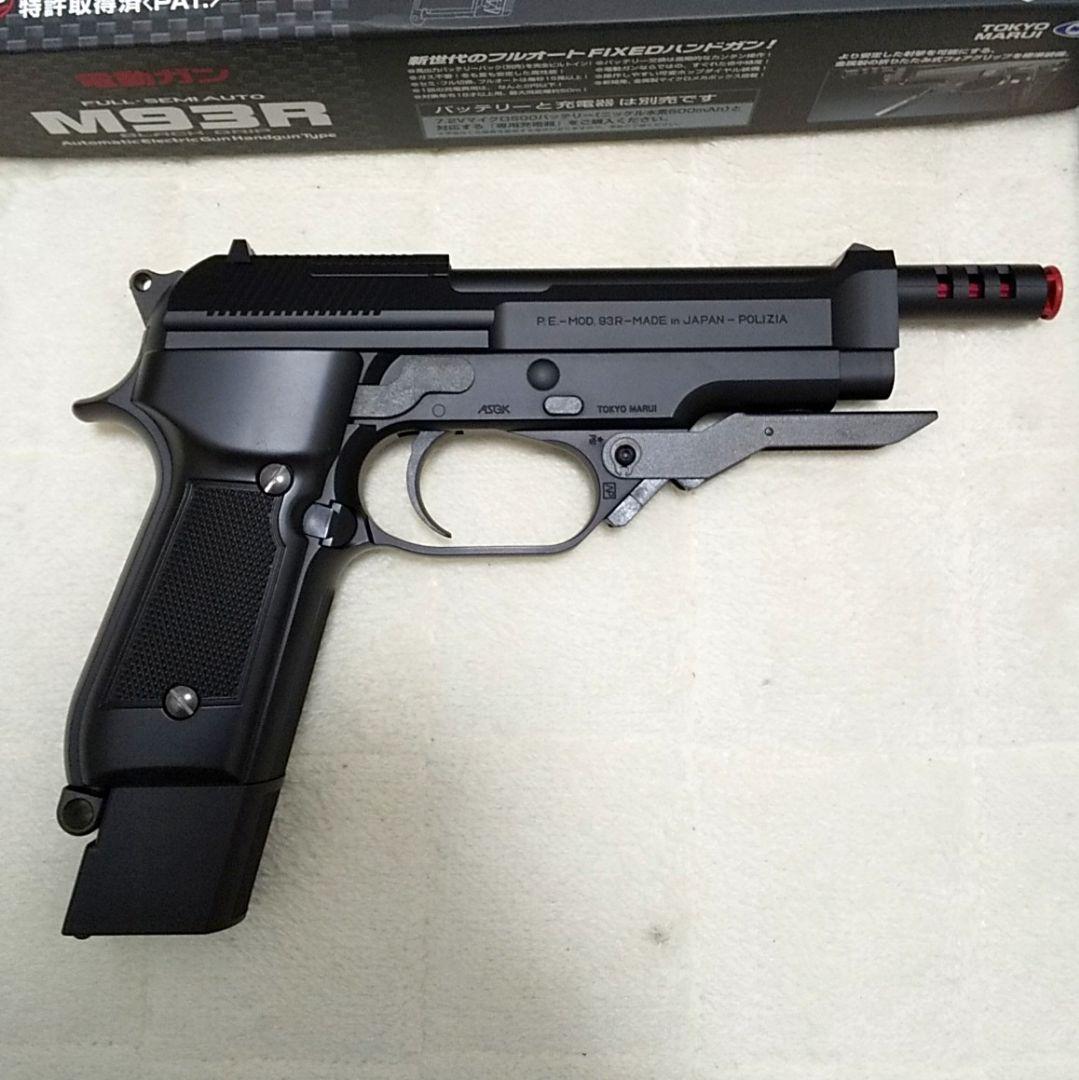 マルイ 電動ハンドガンM93R 美品