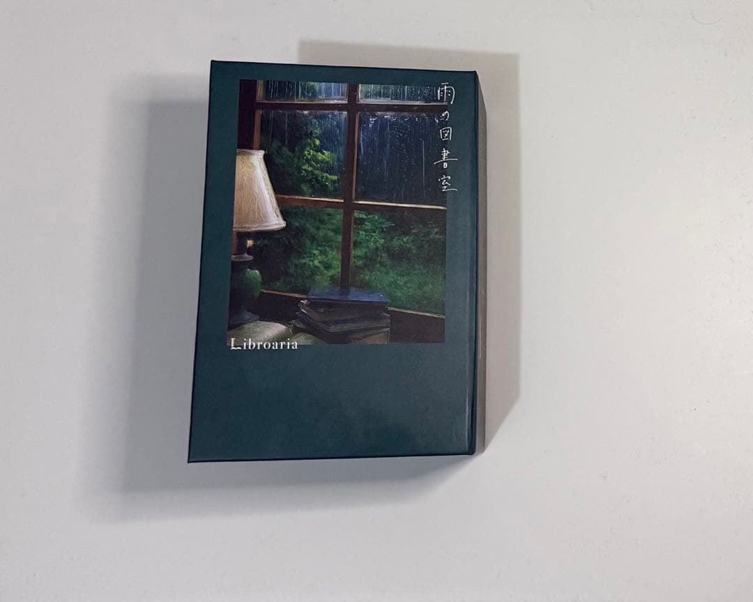 リブロアリア 雨の図書室