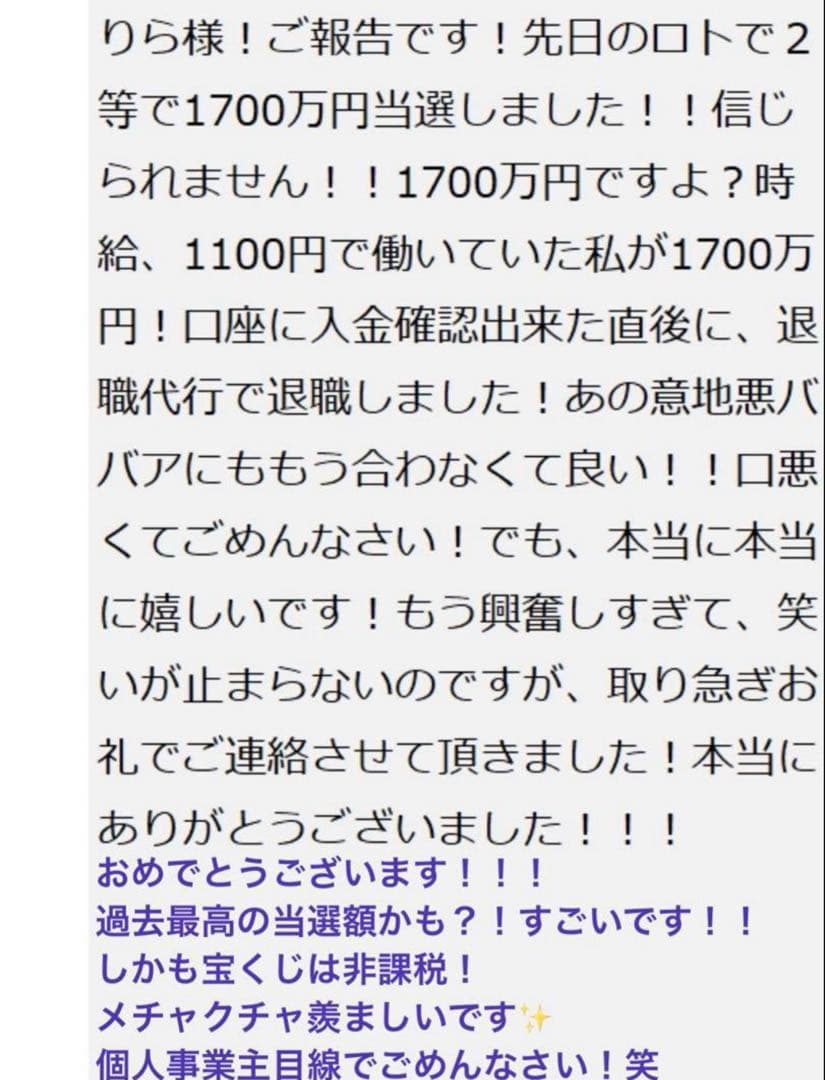 24日限定セール！億呼びの神手✨【奇跡の引寄せ1111日金運祈祷】✨ラファエル様