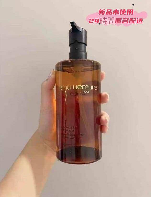 ☞新品Jシュウウエムラ アルティム 8 クレンジングオイル 450ml