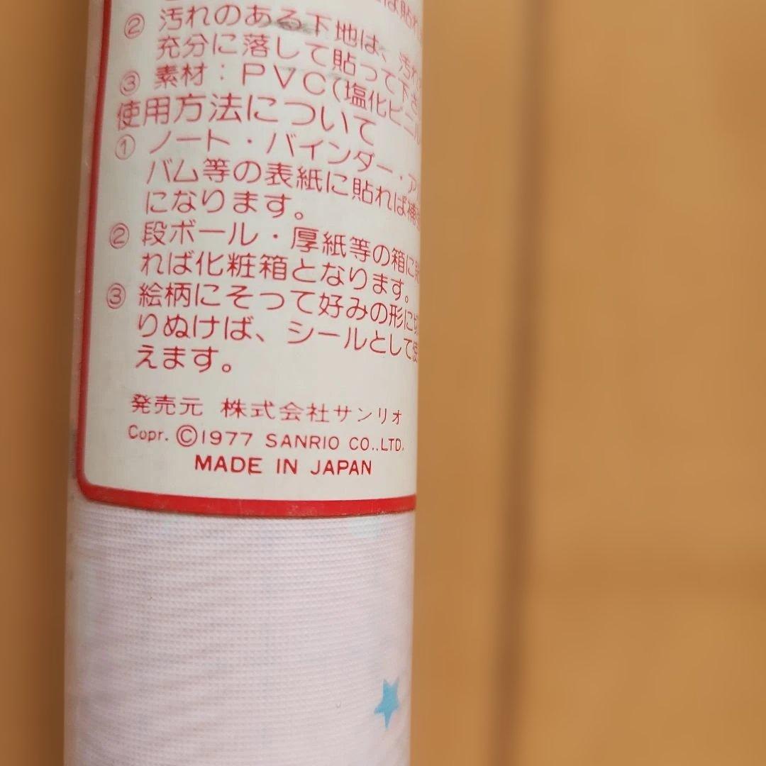 レトロサンリオキャラクター　インテリアシート　COTTON FLOWER