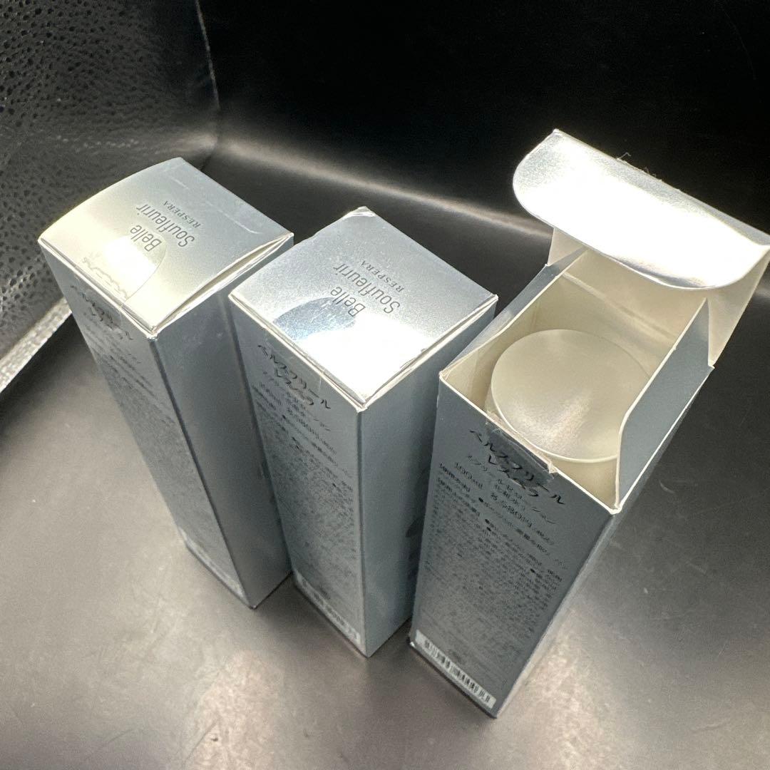 ベルスフリール　レスペラ　Rローション（化粧水）