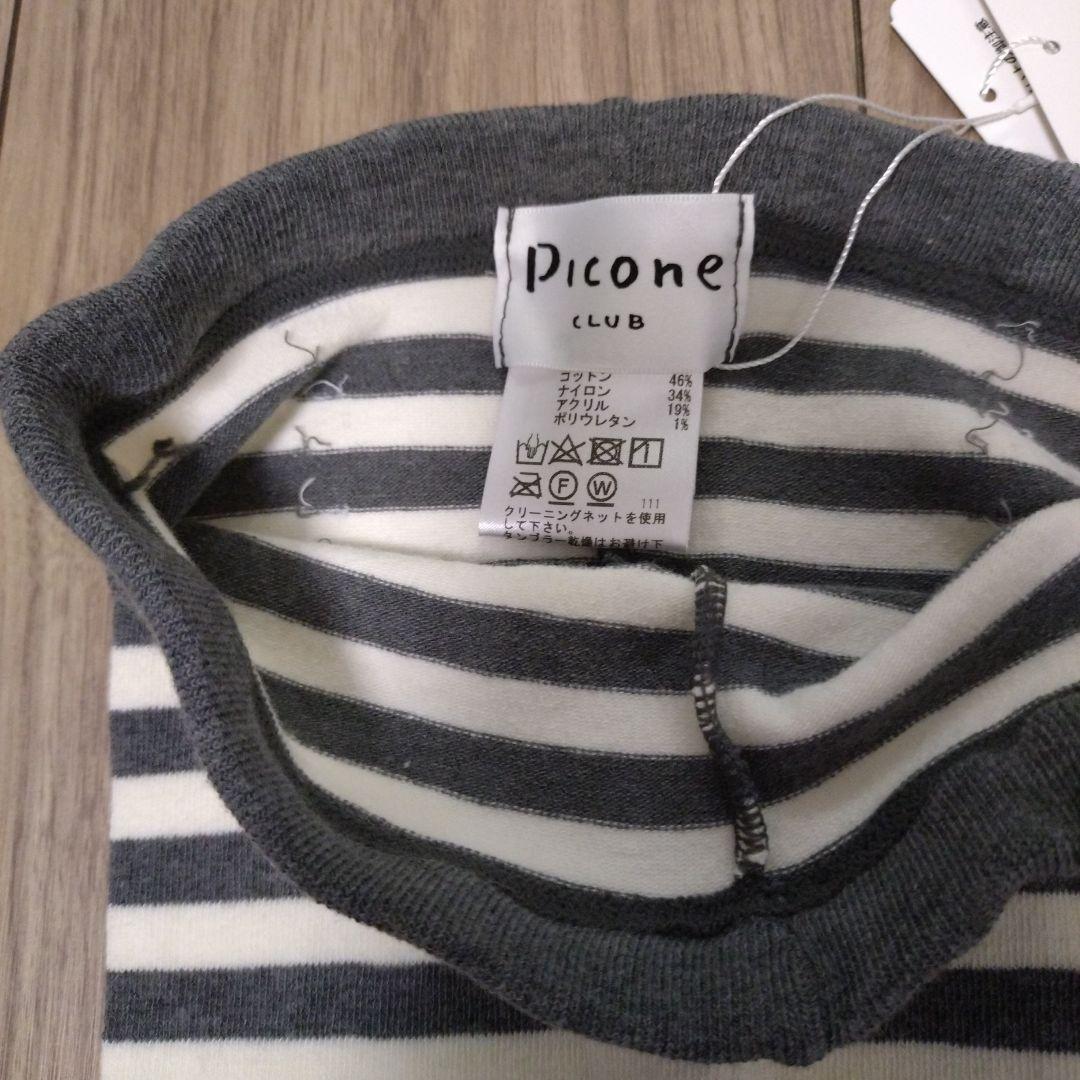 PICONE CLUB ピッコーネ　クラブ　タイツ　グレー　新品