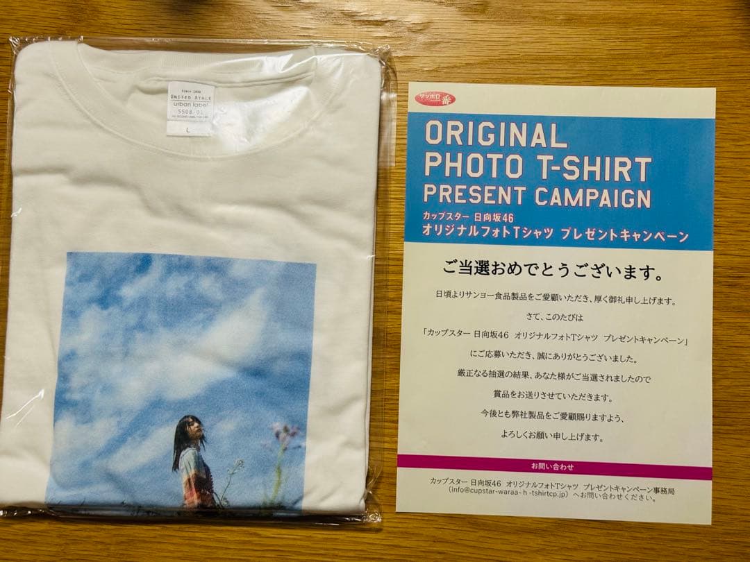 日向坂46 小坂菜緒 カップスター Tシャツ 当選品 Lサイズ