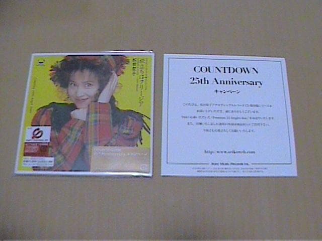 松田聖子　CD