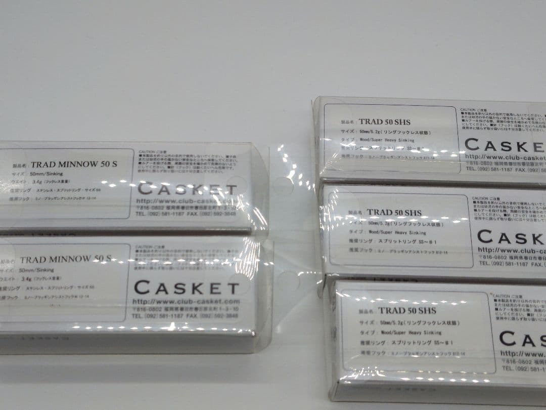 CASKET TRAD MINNOW 50 S & 50 SHS 5個セット