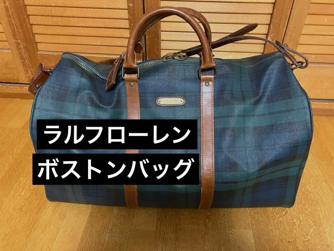 Polo Ralph Lauren ボストンバッグ ブラックウォッチ柄
